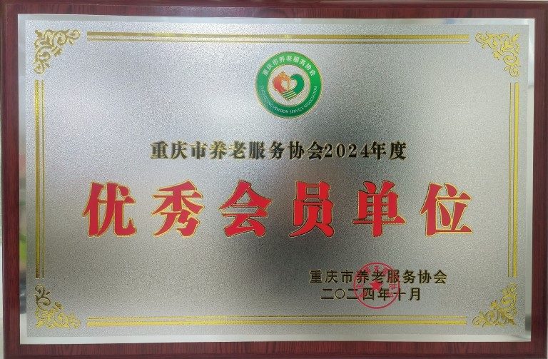 加拿大pc28预测(中国)官方网站