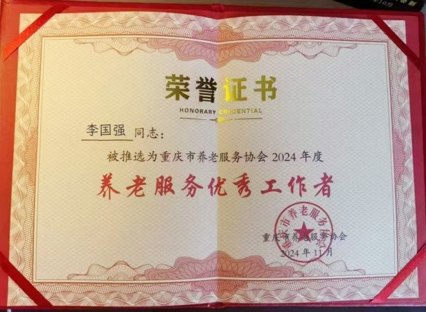 加拿大pc28预测(中国)官方网站