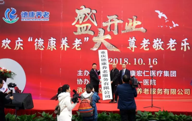 加拿大pc28预测(中国)官方网站